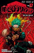 僕のヒーローアカデミア 37 [Boku no Hero Academia 37] (僕のヒーローアカデミア [Boku no Hero Academia] #37) by 堀越耕平