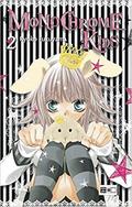 Monochrome Kids 2 (Monokuro Shounen Shoujo #2) by Ryōko Fukuyama