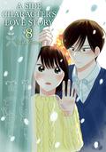 A Side Character's Love Story, Vol. 8 (モブ子の恋 / Mobuko's Love #8) by Akane Tamura