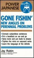 Gone Fishin': New Angles on Perennial Problems (Power Japanese #1) by Jay Rubin