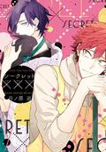 Secret XXX (セラピーゲーム / Therapy Game #0) by 日ノ原 巡
