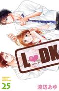 Ｌ・ＤＫ（２５） (L♥DK #25) by 渡辺あゆ