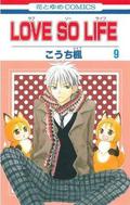 Love so Life 9 by Kaede Kouchi