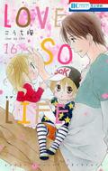 Love so Life, Vol. 16 (Love So Life #16) by Kaede Kouchi