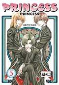 Princess Princess, Volume 05 (Princess Princess #5) by Mikiyo Tsuda