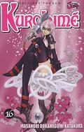 Kurohimé 16 (Kurohime #1) by Masanori Ōkamigumi Katakura