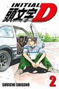 Initial D, Vol. 2 (Initial D #1) by Shuichi Shigeno