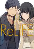 ReLIFE Vol 13 (ReLIFE #13) by Sou Yayoi