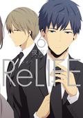 ReLIFE  6 (ReLIFE #6) by 夜宵草