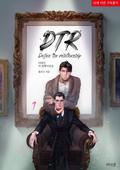 디파인 더 릴레이션십 1 (Define The Relationship (Novel) #1) by Flona