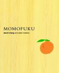 Momofuku: A Cookbook by David Chang