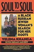 Soul to Soul: A Black Russian Jewish Woman's Search for Her Roots by Susan Jacoby