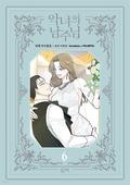 악녀의 남주님 6 (Villainess in Love #6) by Haron Lee
