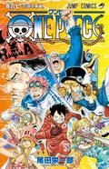 ONE PIECE 107 (One Piece #107) by Eiichiro Oda