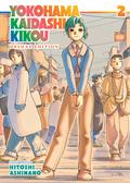 Yokohama Kaidashi Kikou: Deluxe Edition, Vol. 2 (ヨコハマ買い出し紀行 新装版 [Yokohama Kaidashi Kikou (Shinsouban)] #3-4) by Hitoshi Ashinano