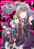 Roselia Stage Volume 2 (Roselia Stage #2) by Dr. Pepperco