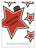 Modern China: All That Matters (All That Matters #1) by Jonathan Clements