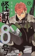 Kaiju No. 8, Vol. 7 (怪獣8号 [Kaijū 8-gō] #7) by 松本直也