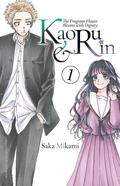 The Fragrant Flower Blooms With Dignity 1 (薫る花は凛と咲く [Kaoru Hana wa Rin to Saku] #1) by Saka Mikami