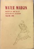 Water Margin, Volume 1 by Shi Nai'an