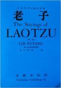 The Sayings Of Lao Tzu by Lao Tzu