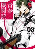 Aoharu X Machinegun Vol. 3 (Aoharu x Kikanjuu #3) by NAOE