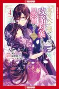 I Was Reincarnated as the Villainess in an Otome Game but the Boys Love Me Anyway!, Volume 4 (I Was Reincarnated as the Villainess in an Otome Game but the Boys Love Me Anyway! (Manga) #4) by Wan☆Hachipisu