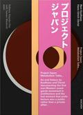 Project Japan. Metabolism Talks... by Rem Koolhaas, Hans-Ulrich Obrist