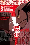 Fire Force, Vol. 31 (炎炎ノ消防隊 [Enen no Shouboutai] #31) by Atsushi Ohkubo