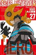 Fire Force, Vol. 27 by Atsushi Ohkubo