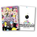 Yarichin Bitch Club, Vol. 4 Limited Edition (ヤリチン☆ビッチ部 [Yarichin ☆ Bitch Bu] #4) by Tanaka Ogeretsu
