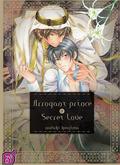 Arrogant Prince and Secret Love (Arrogant prince #1) by Naduki Koujima