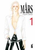 Mars. New Edition, Vol. 1 (マース 文 庫版 [Mars Bunkoban] #1) by Fuyumi Soryo