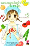 Marmalade Boy little, Vol. 5 (ママレード・ボーイ little [Marmalade Boy Little] #5) by Wataru Yoshizumi