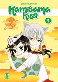 Kamisama Kiss. New Edition, Vol. 1 (神様はじめました [Kamisama Hajimemashita] #1-2) by Julietta Suzuki