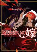 The Ancient Magus' Bride, Vol. 17 (魔法使いの嫁 [Mahōtsukai no Yome] #17) by Kore Yamazaki