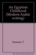 An Egyptian Childhood: The Autobiography of Taha Hussein (الأيام #1-3) by Taha Hussein