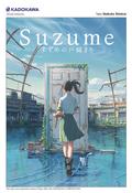 Suzume by Makoto Shinkai