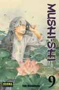 Mushishi, Volumen 9 (蟲師 / Mushishi #9) by Masato Fujisaki