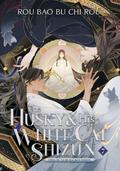 The Husky and His White Cat Shizun: Erha He Ta De Bai Mao Shizun (Novel) Vol. 7 by Rou Bao Bu Chi Rou, st