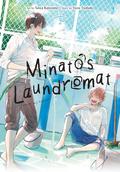 Minato's Laundromat, Vol. 2 (みなと商事コインランドリー [Minato Shōji Coin Laundry] #2) by Sawa Kanzume