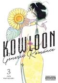 Kowloon Generic Romance, Vol. 3 (九龍ジェネリックロマンス [Kowloon Generic Romance] #3) by Jun Mayuzuki