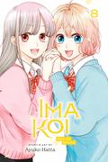 Ima Koi: Now I'm in Love, Vol. 8 (今、恋をしています [Ima, Koi wo Shite Imasu] #8) by Ayuko Hatta