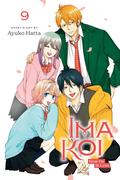 Ima Koi: Now I'm in Love, Vol. 9 (今、恋をしています [Ima, Koi wo Shite Imasu] #9) by Ayuko Hatta