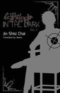 In the Dark: Vol I (In the Dark #1) by Jin Shisi Chai