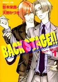 Back Stage 1. (Back Stage #1) by Eiki Eiki