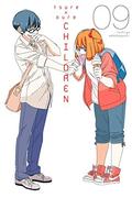 Tsuredure Children, Vol. 9 (徒然チルドレン / Tsuredure Children #9) by Toshiya Wakabayashi