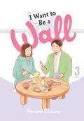 I Want to Be a Wall, Vol. 3 (わたしは壁になりたい [Watashi wa Kabe ni Naritai] #3) by Emma Schumacker