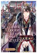 The Eccentric Doctor of the Moon Flower Kingdom Vol. 8 (Gekkakoku Kiiden #8) by Tohru Himuka