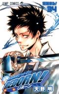 家庭教師ヒットマンREBORN! [Katekyo Hitman Reborn!] 34 (Reborn! #34) by Akira Amano